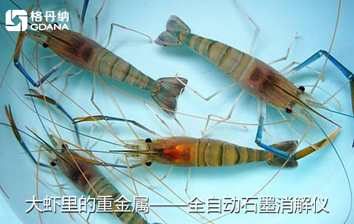 魚、貝、蝦