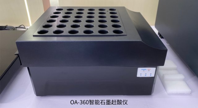 OA-360智能石墨趕酸儀 OA-360智能石墨趕酸儀