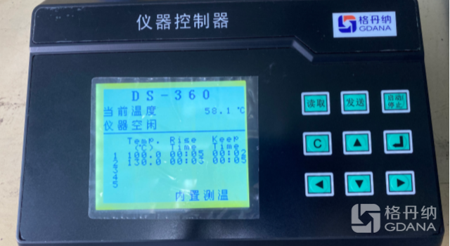 石墨消解程序