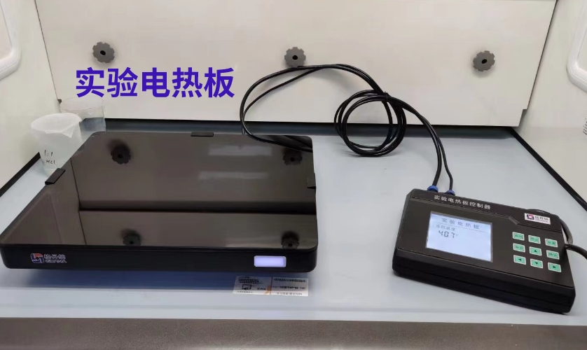 實驗電熱板