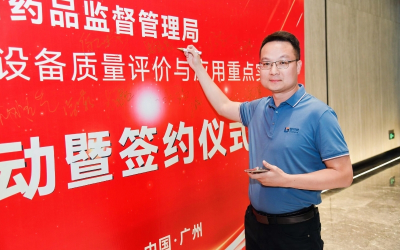 格丹納公司羅國浪總經(jīng)理出席簽約儀式