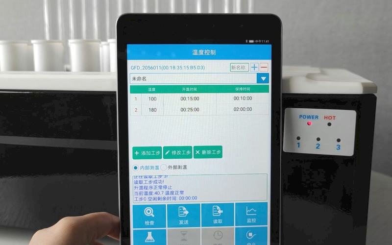 智能程序控制