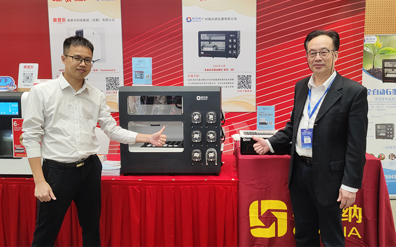 全自動(dòng)石墨消解儀、智能石墨消解儀和玻璃陶瓷電熱板