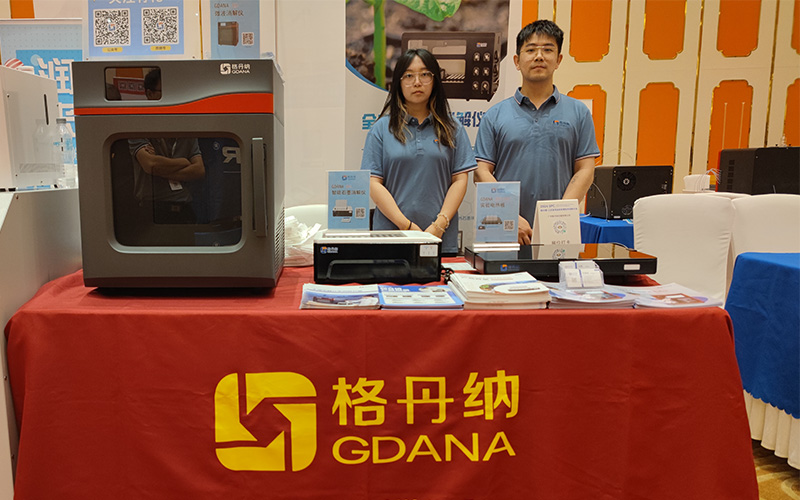 格丹納公司展出了其明星產(chǎn)品，包括微波消解儀、智能石墨消解儀和實(shí)驗(yàn)電熱板
