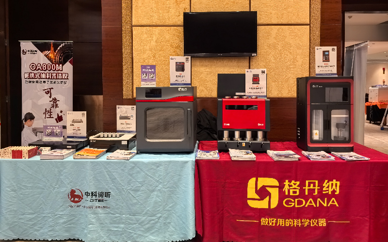 展會(huì)回顧｜格丹納參展指尖上的儀器“重慶”人生初見